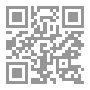 Qr Code المشتقة على النفس الصادرة من ذات المكلف