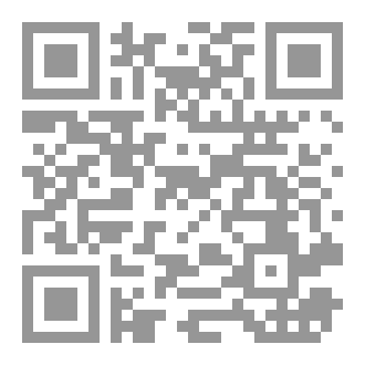 Qr Code Structural Analysis of the Golden Gate Bridge - A Load and Stress Study