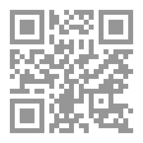 Qr Code الصورة الأدبية في القرآن الكريم