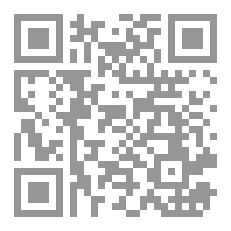 Qr Code أطلس الجمهورية التونسية.