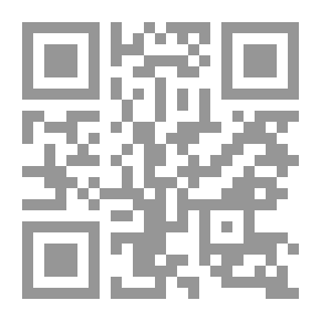 Qr Code المؤسسات الصغيرة والمتوسطة الحجم في لبنان - إشكالية العلاقة بين التمويل والتنمية الاقتصادية والاجتماعية