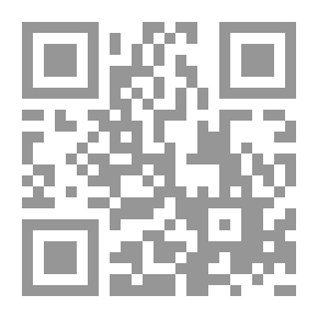 Qr Code العنف والإرهاب والجهاد، قراءة في المصطلحات والمفاهيم