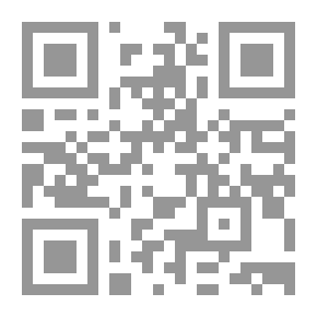 Qr Code الحاوي الصغير في الفقه الشافعي