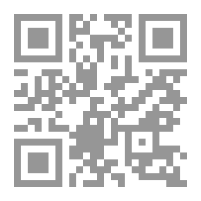 Qr Code عندما تحين الساعة - الجزء السادس