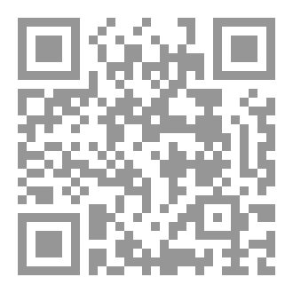 Qr Code الضمانات التأديبية للموظف العام