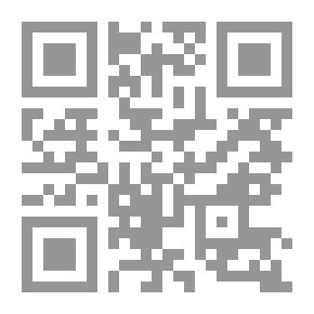 Qr Code مصحف فاطمة وعقائد الشيعة