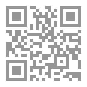 Qr Code The Genius Of Omar (Geniuses Book 3)