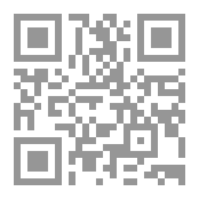 Qr Code ألف لاء حذاء