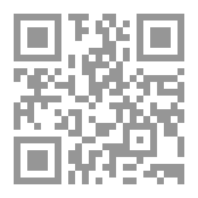 Qr Code الفساد وأخلاقيات العمل