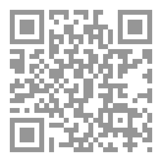 Qr Code تحفة الذاكرين وعقوبات المعرضين عن ذكر رب العالمين