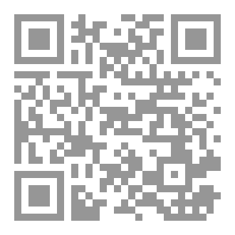 Qr Code تنزيل الرقية لرفع التابعة ومنع التوفيق