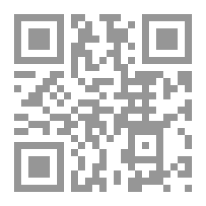 Qr Code صحيح البخاري (مشكولة ومرقمة الكتب والأبواب والأحاديث)