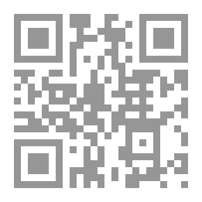Qr Code العقاب الصارم