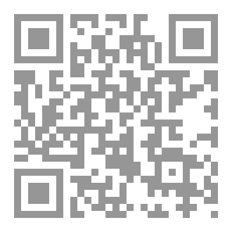 Qr Code كيف تصل إلى السكينة