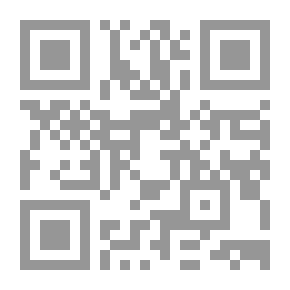 Qr Code السائر للخلف