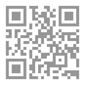 Qr Code قرة العين لشرح ورقات إمام الحرمين