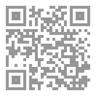 Qr Code فتنة من فتن الإيمان ١٠
