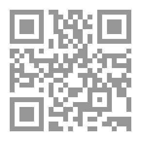 Qr Code رد المختار - ج 2
