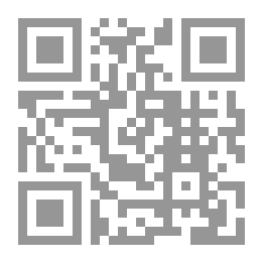 Qr Code تنمية إنسانية أم عولمة؟