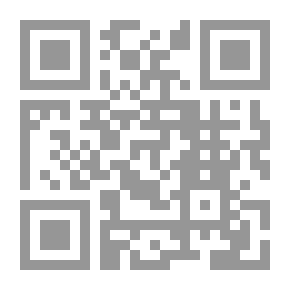 Qr Code سلسلة الرسائل العلمية: الحماية القانونية للعلامات التجارية اقليميا ودوليا دراسة مقارنة
