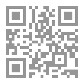 Qr Code Under the Tree