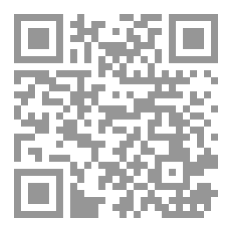 Qr Code من مهد الحكمة: رحلة الفكر – من الميثوس.. اللوغوس إلى الفلسفة المعاصرة
