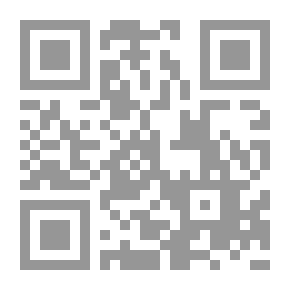 Qr Code قواعد قانون الإثبات العماني
