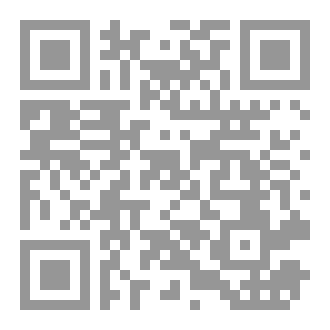 Qr Code صدی العقل