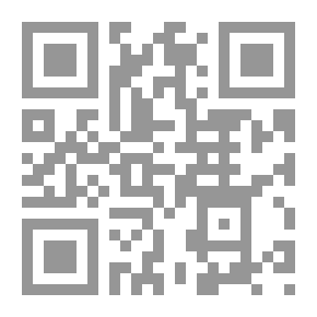 Qr Code الضوء اللامع - الجزء الثاني عشر
