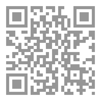 Qr Code أبحاث علمية محكمة