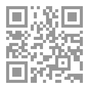 Qr Code النزول للدارقطني
