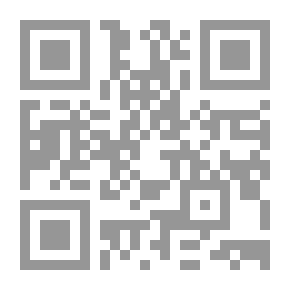 Qr Code منطلقات المنهج التربوي في مجتمع المعرفة