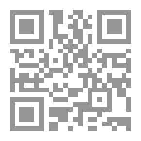 Qr Code النظام السياسي الإسلامي مقارناً بالدولة القانونية ؛ دراسة دستورية شرعية وقانونية مقارنة