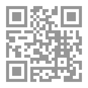 Qr Code مناهج تعليم استشراف المستقبل `مناهج العلوم نموذجاً`