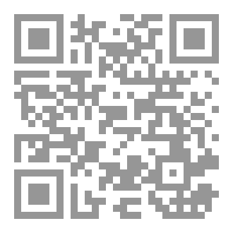 Qr Code الاستئذان 2026