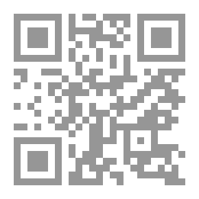 Qr Code مفيد العلوم ومبيد الهموم