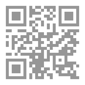 Qr Code الصكوك ودورها في تحقيق التنمية الإقتصادية `مفهوهما - أنواعها - آليات التعامل بها - الرقابة عليها - المخاطر وعلاجها - دورها التنموي - سبل تحقيقها`
