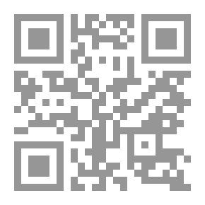 Qr Code إدارة الضغوط والأزمات في المؤسسات المدرسية