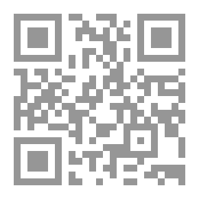 Qr Code التربية الإسلامية (أسسها ومناهجها)