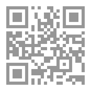 Qr Code المرشد في الألعاب الصغيرة لكافة المراحل الدراسية