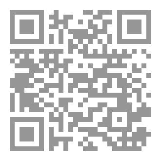 Qr Code أنثى كالشمس