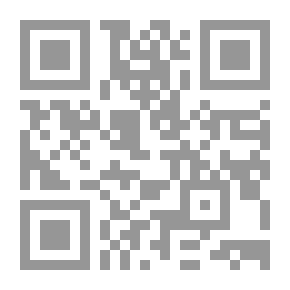 Qr Code الفائضون ؛ المثقف - الدولة - المجتمع