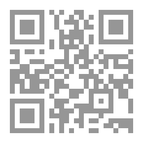Qr Code شرح الورقات في علم أصول الفقه