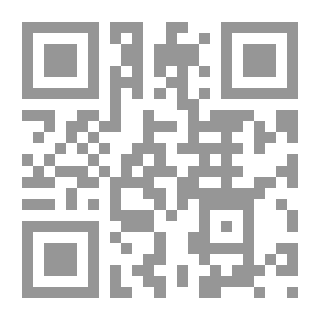 Qr Code حوار الإمامين ؛ نور القرآن في بحر الظلام