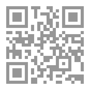 Qr Code الوسيط في الفقه الشافعي