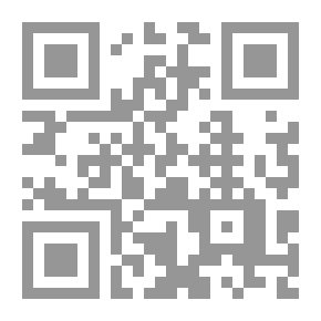 Qr Code التخطيط التعليمي ؛ أسسه وأساليبه ومشكلاته