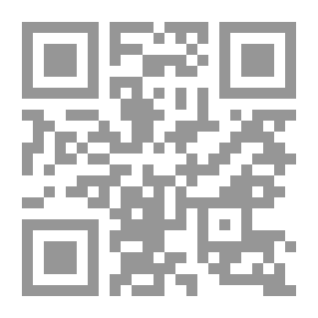 Qr Code حزمة العمل ، كتاب الأنشطة 3