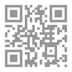 Qr Code الفتيا