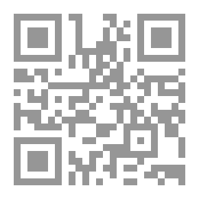 Qr Code اقتصاديات البنوك من الأساسيات إلى المستحدثات `منهج متكامل`