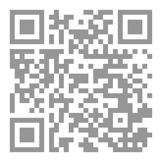 Qr Code رسالة إلى بني إسرائيل